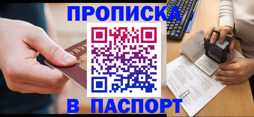 регистрация для дет. сада в Брянске