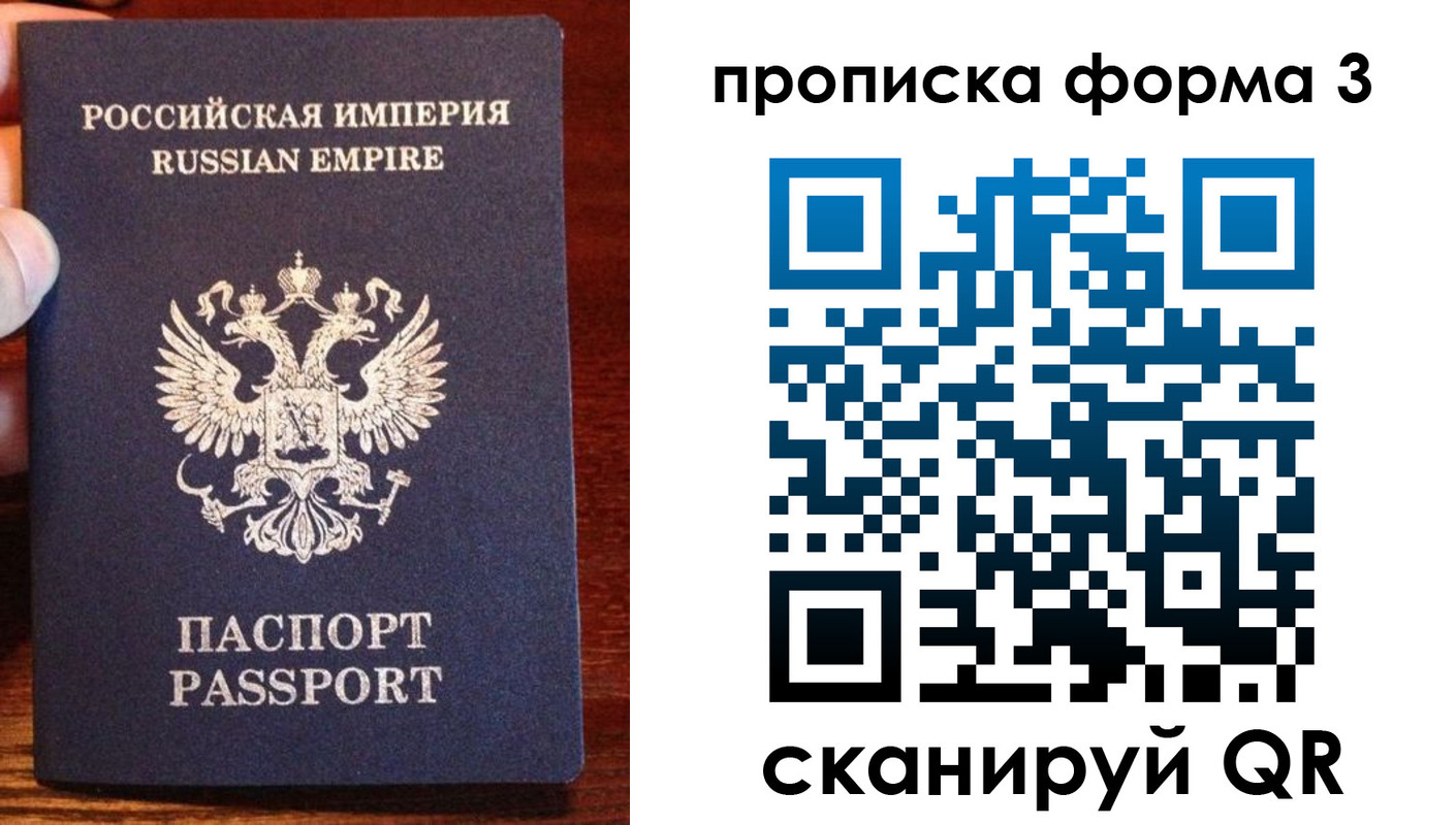 регистрация для школы в Брянске