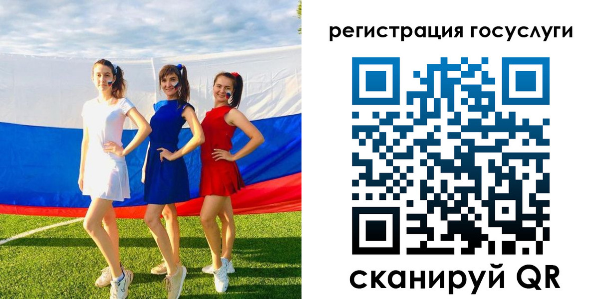 временная регистрация поиск в Брянске